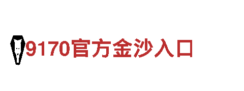 探索杏彩体育综合官网，畅游无限景致